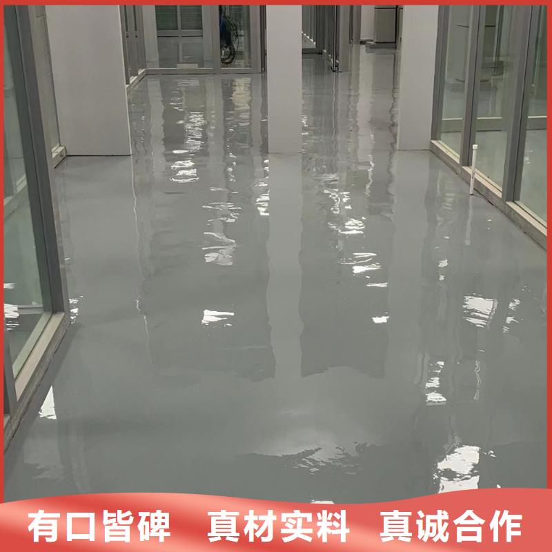 环氧自流平地坪漆厂家直销省心省钱