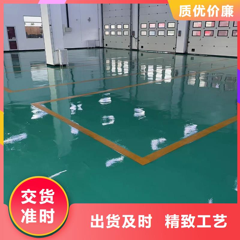 环氧自流平水泥地面漆质保一年