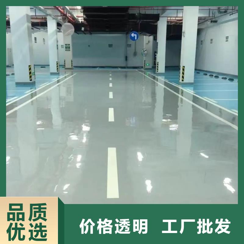 环氧自流平水泥地面漆质保一年