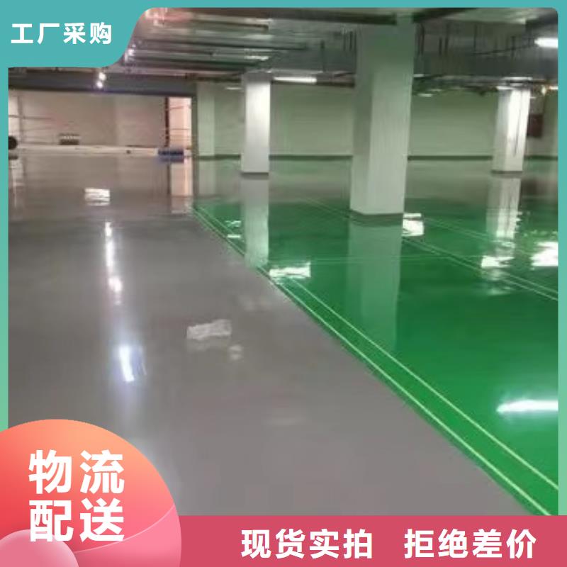 环氧自流平水泥地面漆质保一年