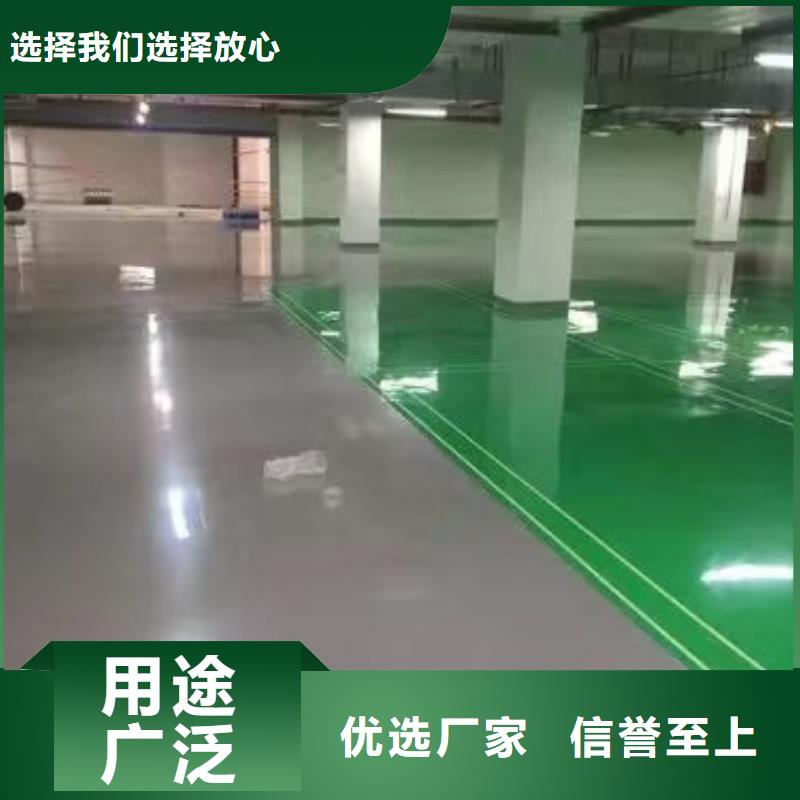 环氧自流平地坪漆厂家直销省心省钱