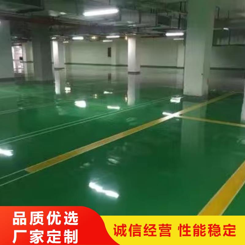 环氧自流平水泥地面漆质保一年