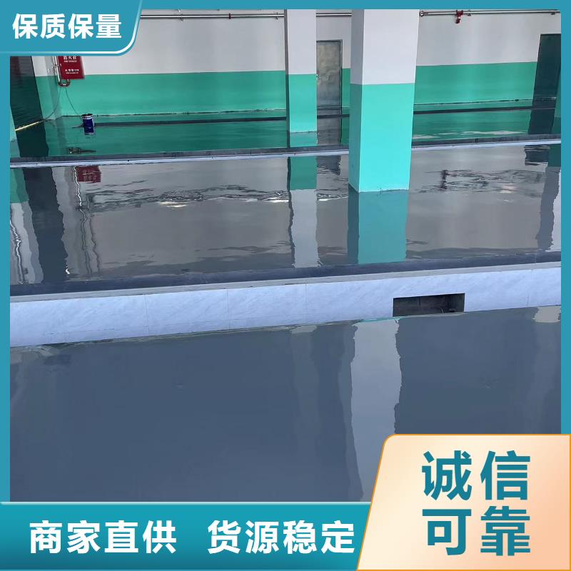 环氧自流平地坪漆厂家直销省心省钱