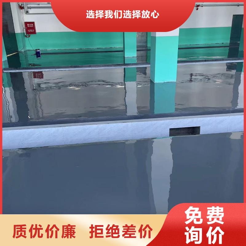 环氧自流平水泥地面漆质保一年