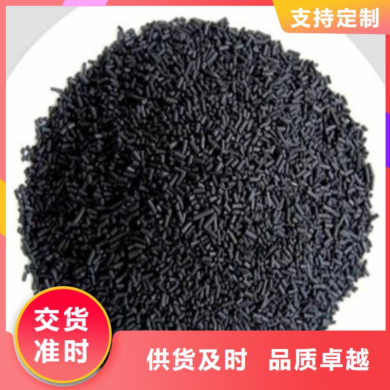 活性炭真材实料诚信经营