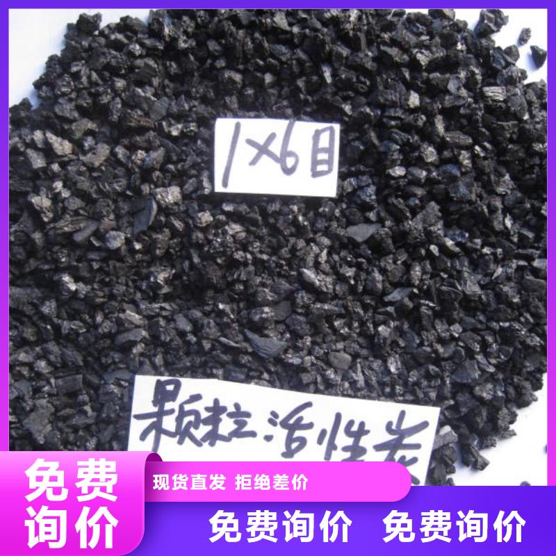 活性炭真材实料诚信经营