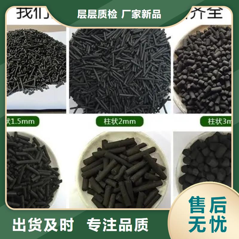 活性炭真材实料诚信经营