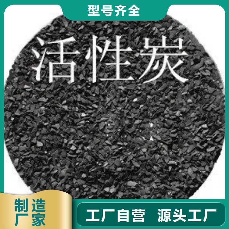 活性炭真材实料诚信经营