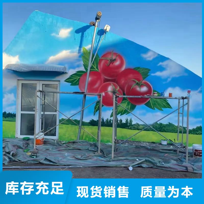 墙绘彩绘手绘墙画壁画墙体彩绘墙体彩绘实体诚信经营