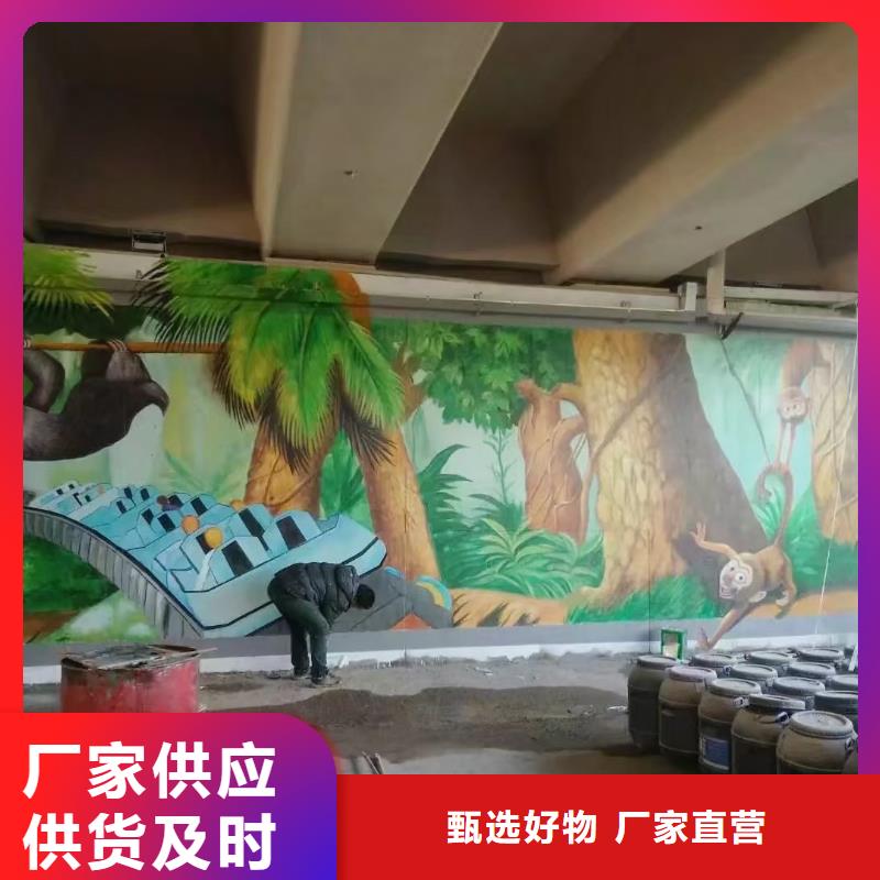 墙绘彩绘手绘墙画壁画墙体彩绘墙绘应用领域
