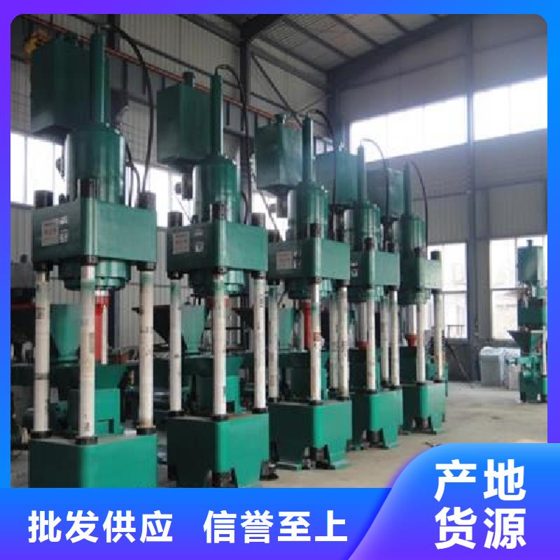 压饼机煤灰压块机准时交付