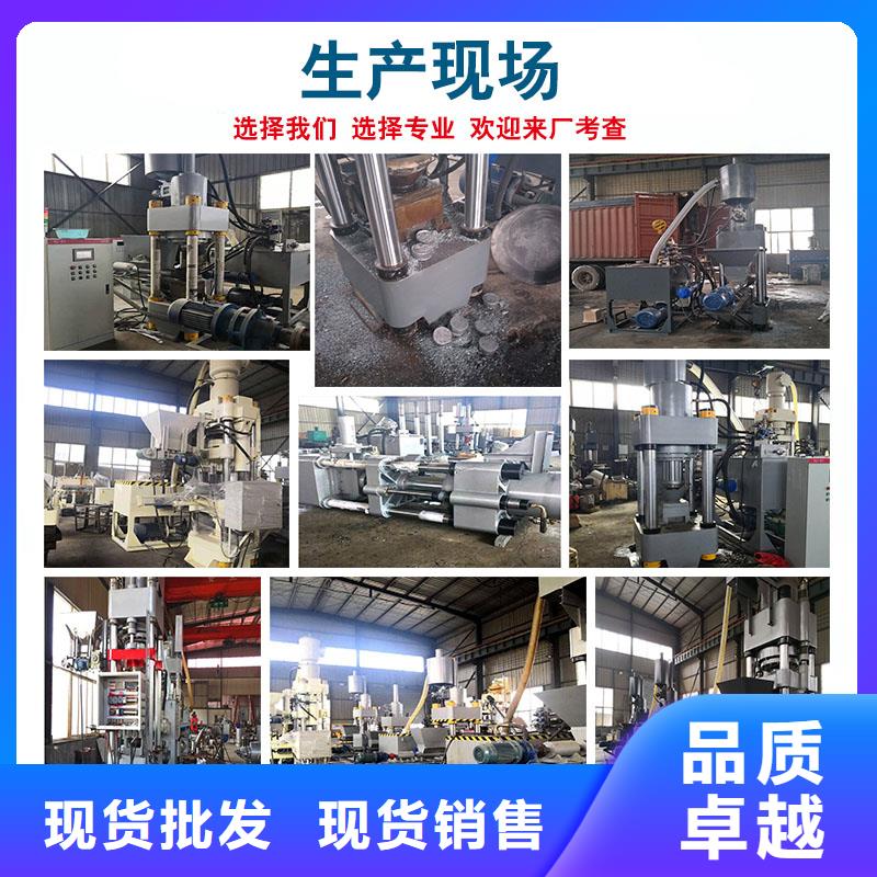 压饼机铁屑压饼机实力工厂