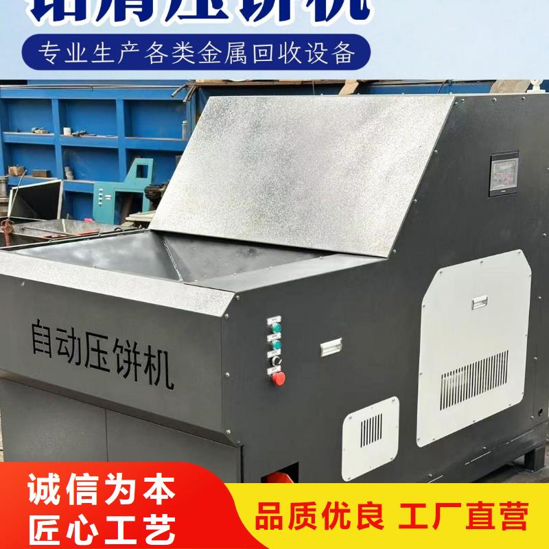 压饼机-金属削压饼机匠心工艺