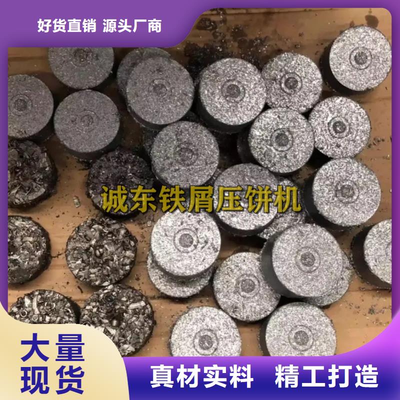 压饼机砂轮灰压块机厂家型号齐全