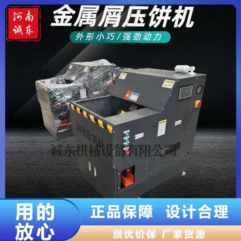 压饼机压饼机厂家供应