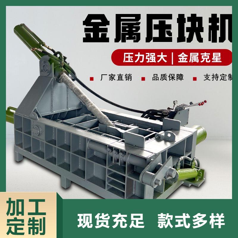 打包机,龙门剪常年出售