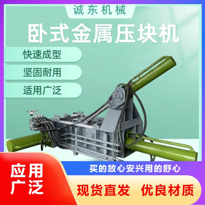 打包机_液压废钢龙门剪厂家现货供应