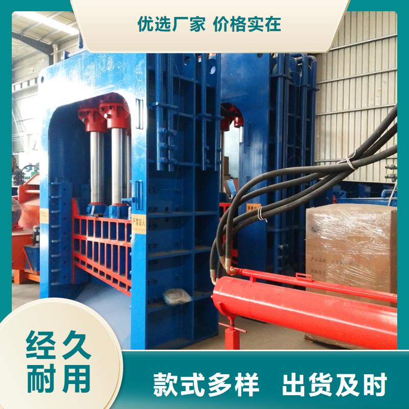 龙门剪废铁剪切机详细参数