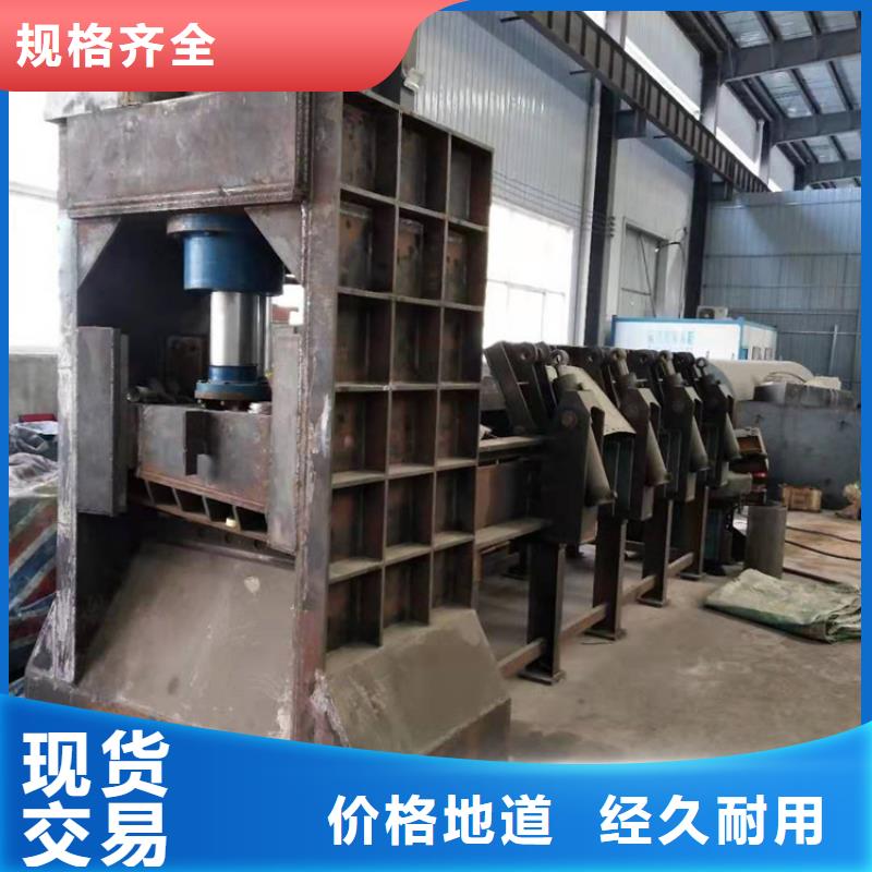 龙门剪废纸压包机好厂家有担当