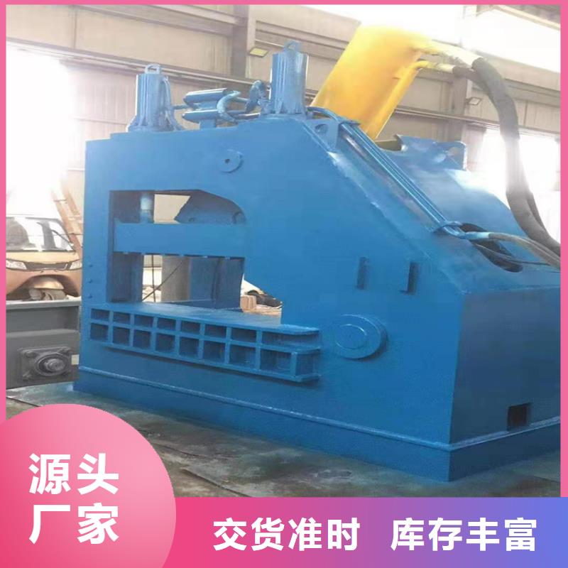 龙门剪液压龙门剪定制定做