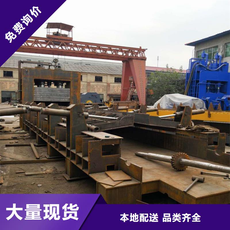 龙门剪,钢筋剪切机优质原料