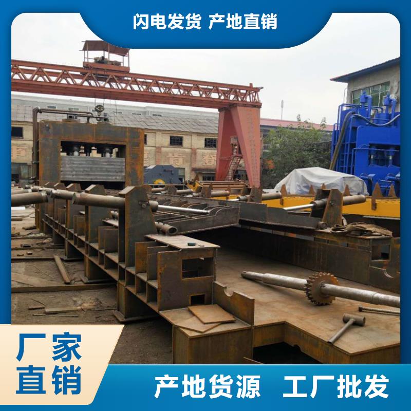 龙门剪-废钢剪切机厂家