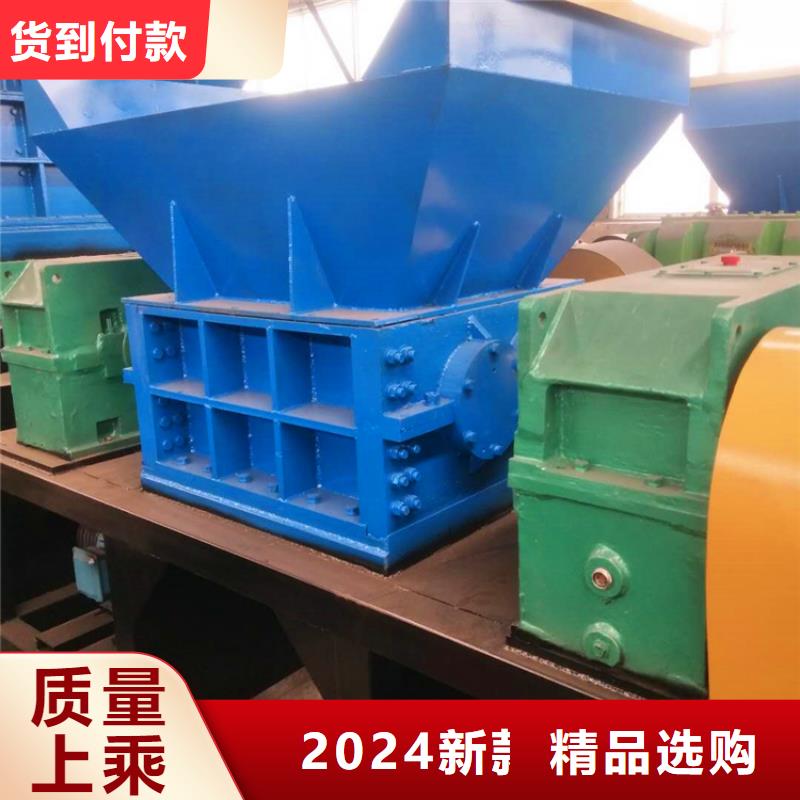 撕碎机_双轴撕碎机款式新颖