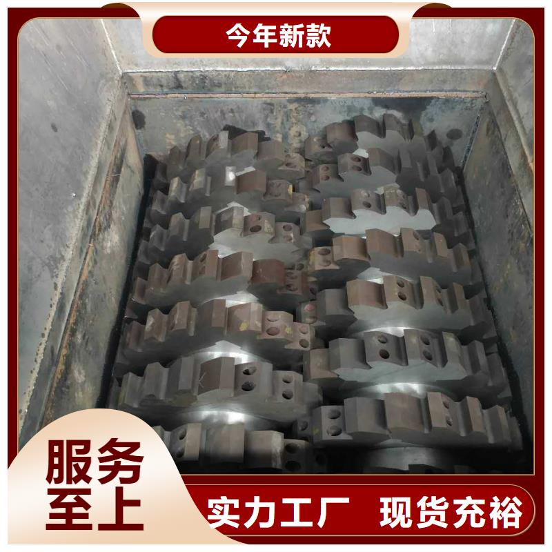 武隆【当地】撕碎机 塑料撕裂机拒绝差价