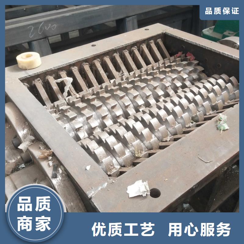 武隆【当地】撕碎机 塑料撕裂机拒绝差价
