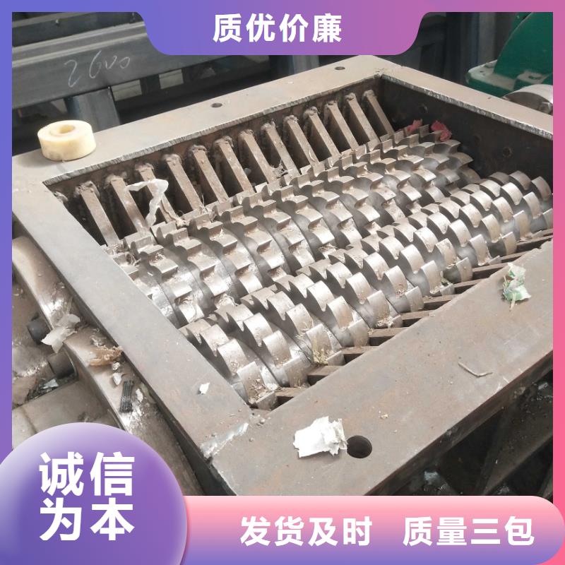 武隆 撕碎机 塑料撕裂机拒绝差价