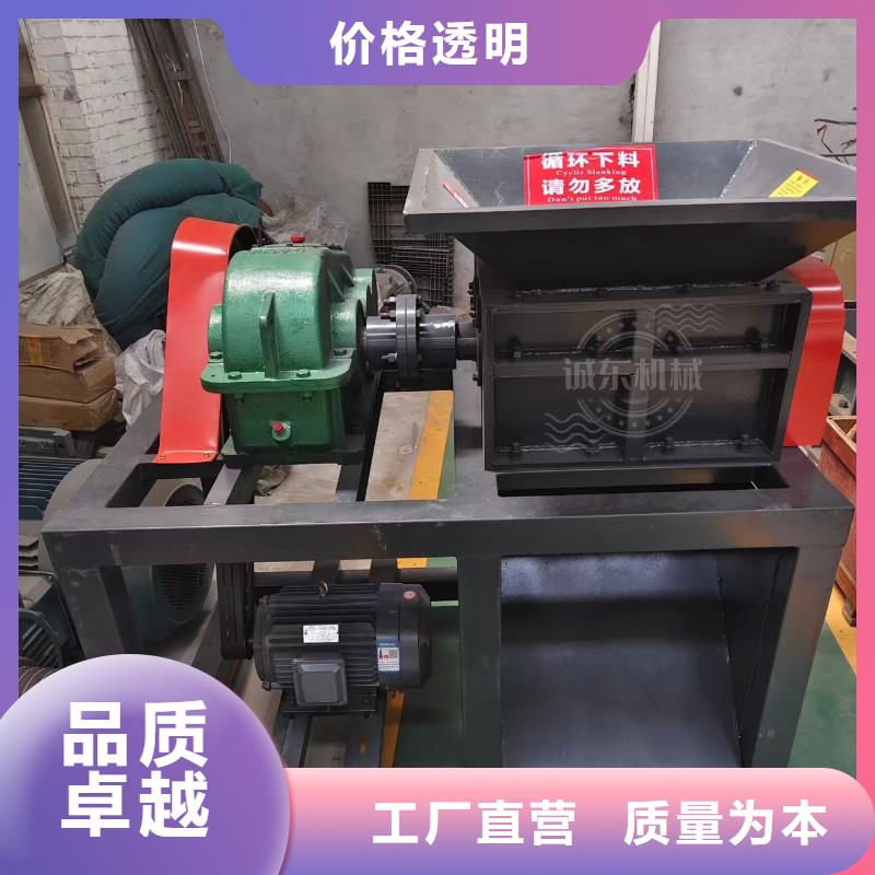 撕碎机钢筋撕碎机用心服务