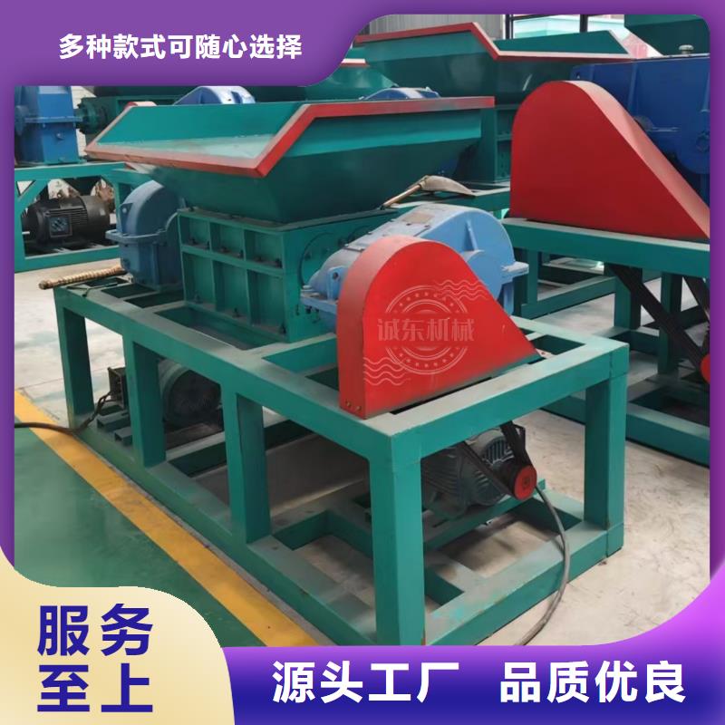 撕碎机汽车壳撕碎机实时报价