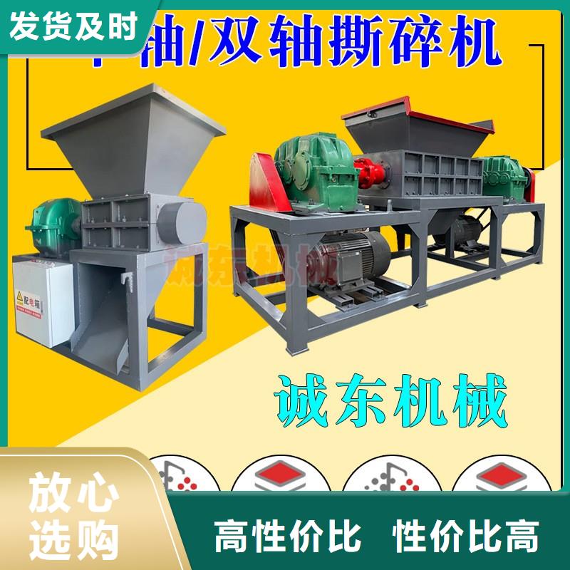 撕碎机,小型撕碎机可定制