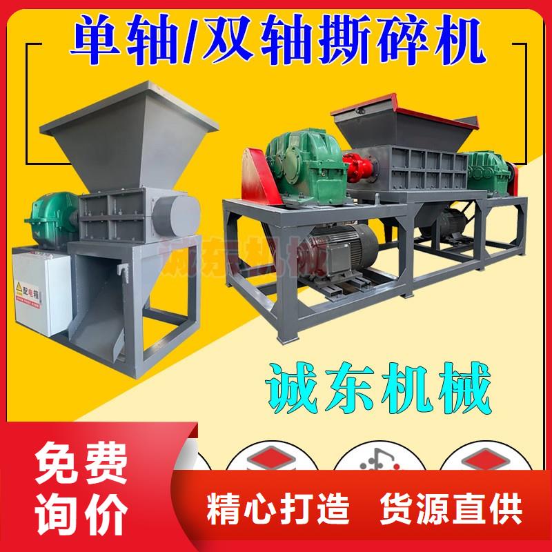 撕碎机-木材撕碎机根据要求定制