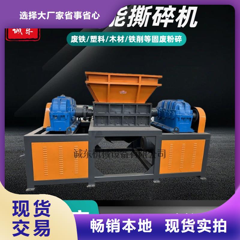 撕碎机木材撕碎机价格实在