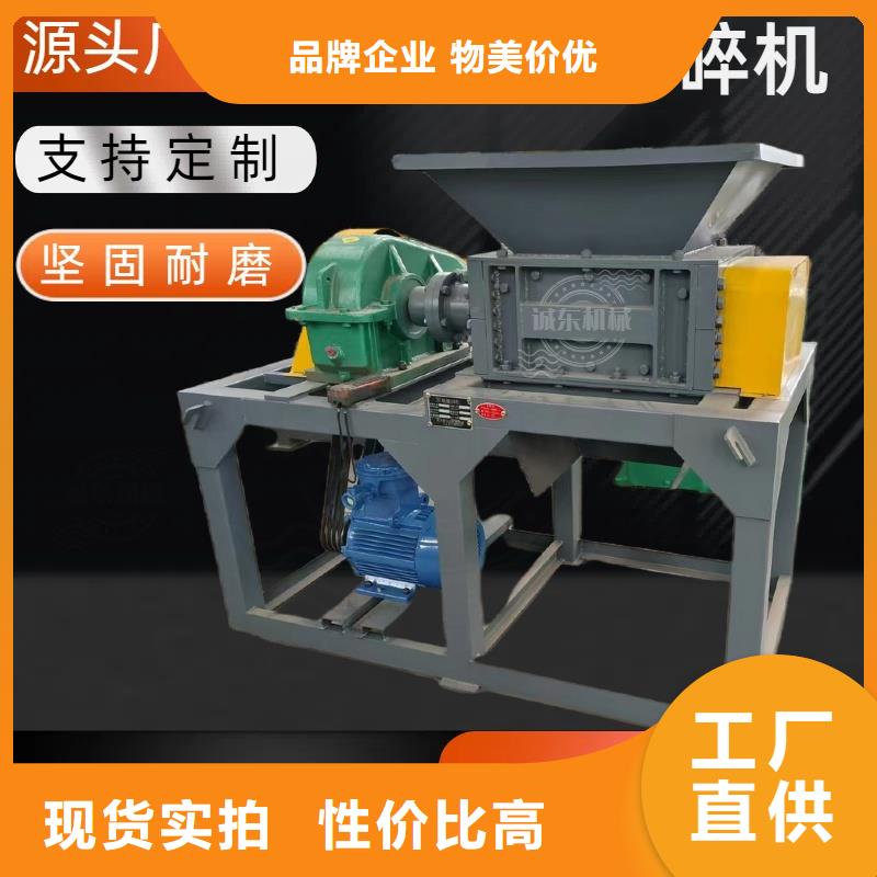 撕碎机木材撕碎机价格实在