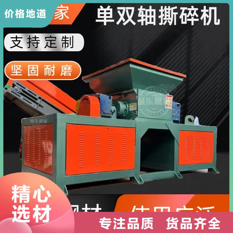 撕碎机铁屑压饼机欢迎来电咨询
