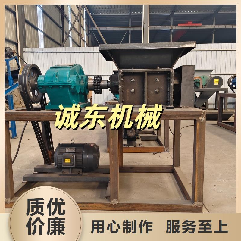 撕碎机_液压撕碎机品质服务诚信为本