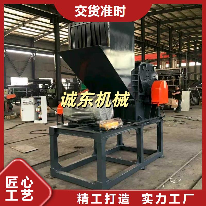 撕碎机_液压撕碎机品质服务诚信为本
