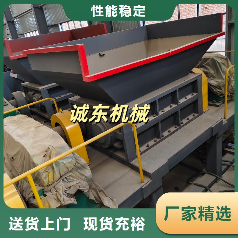 撕碎机单轴撕碎机厂家销售