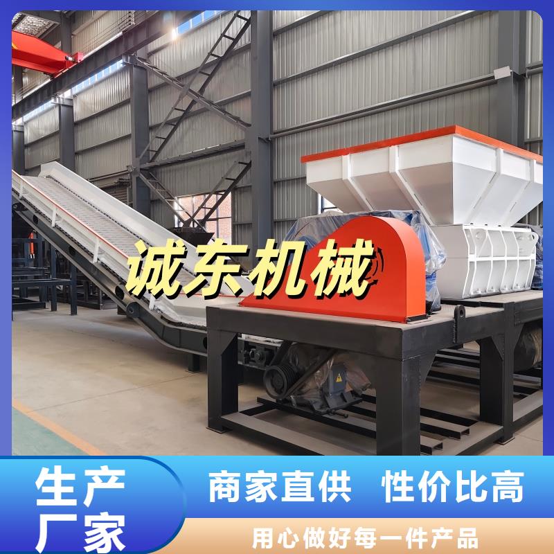 撕碎机金属撕碎机精心打造