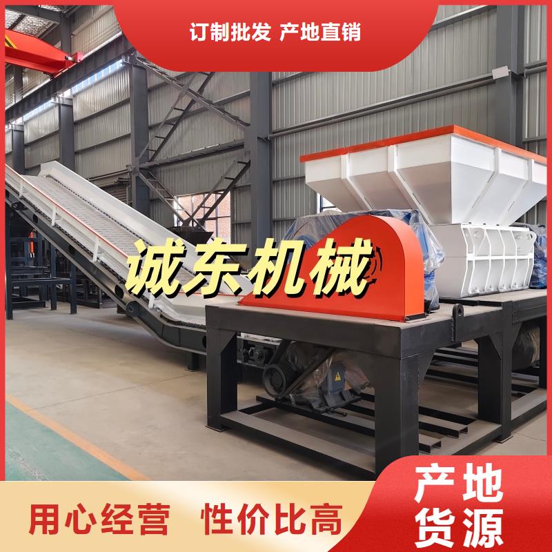 撕碎机液压撕碎机海量货源