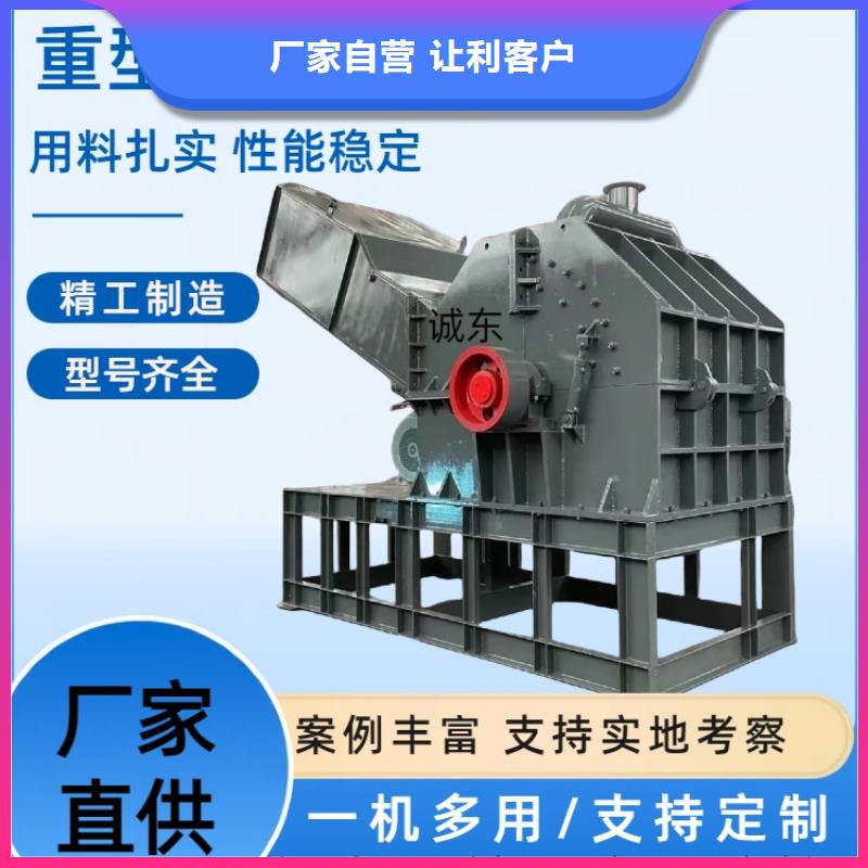 破碎机金属粉碎机0中间商差价
