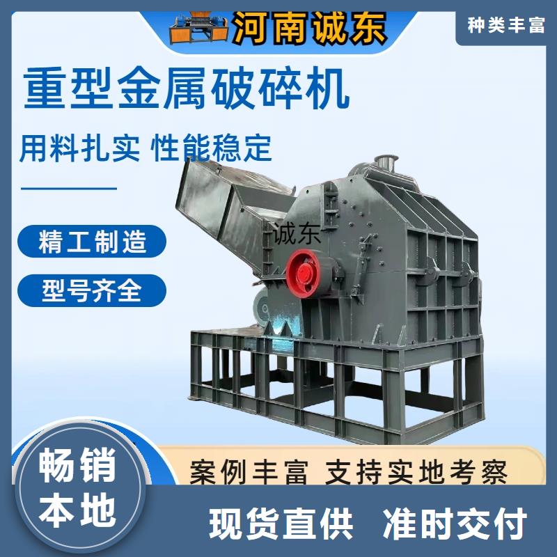 破碎机管道破碎机厂家现货供应