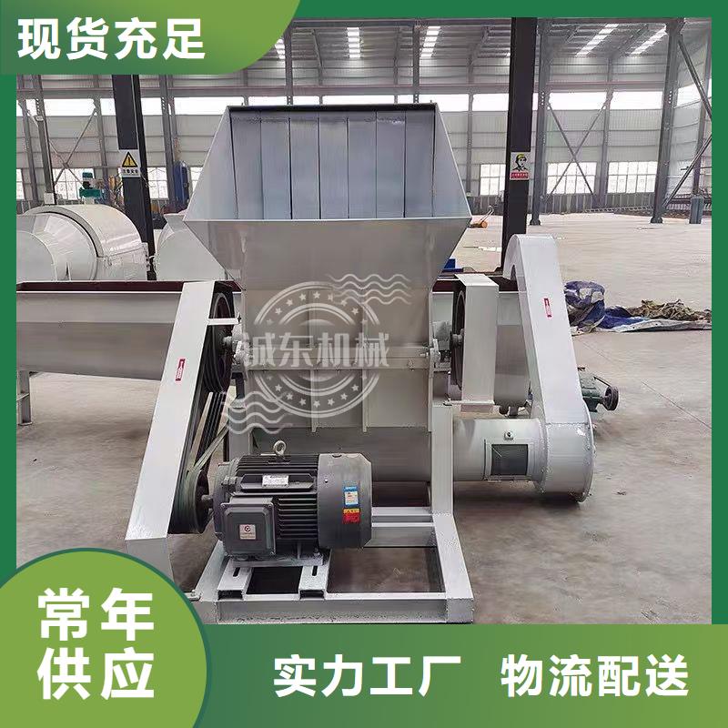 破碎机,钢削粉碎机自主研发