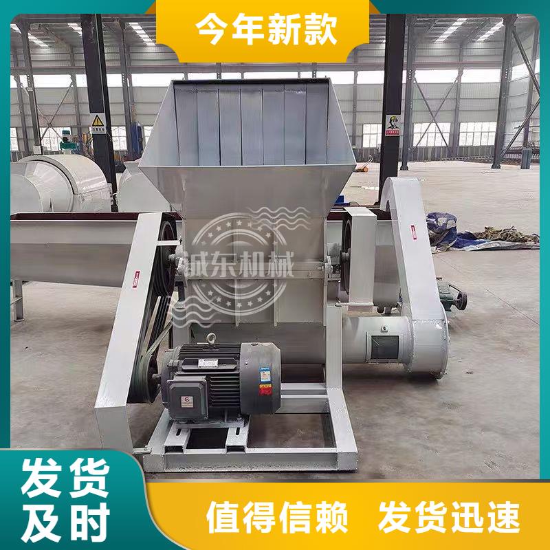 破碎机-钢削粉碎机懂您所需