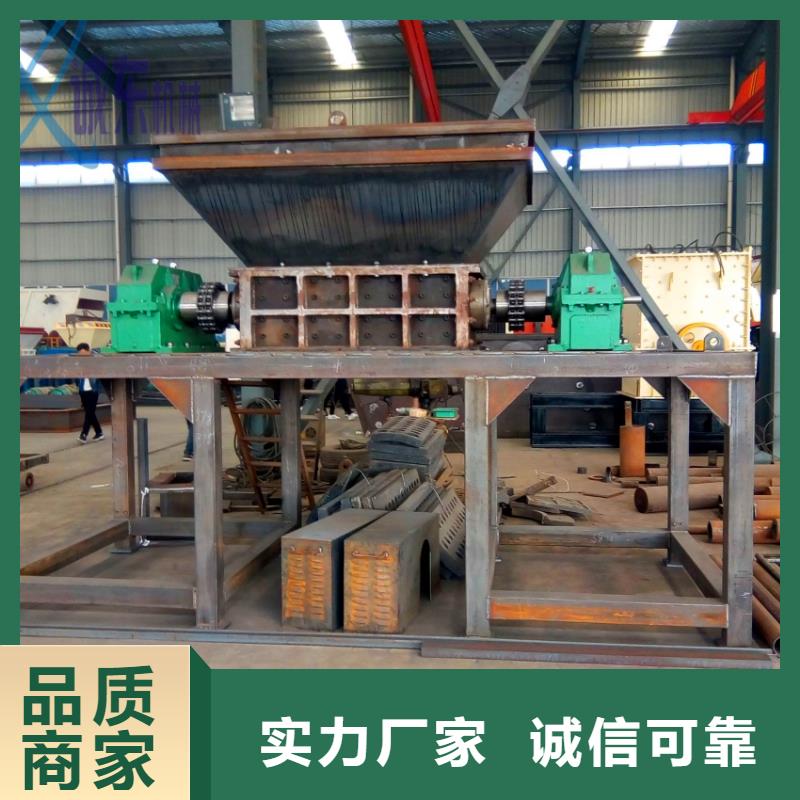 破碎机废铁破碎机经销商