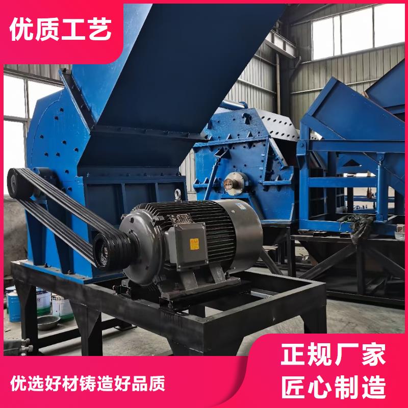 破碎机_金属粉碎机质量牢靠