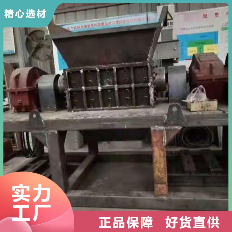 破碎机电机转子破碎机多年经验值得信赖