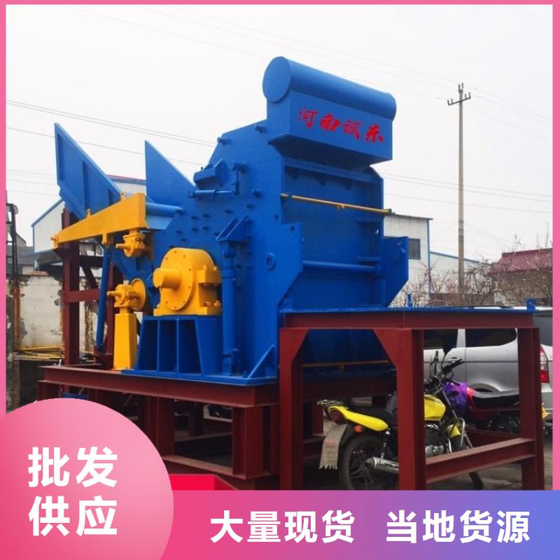 破碎机花盒破碎机行业优选